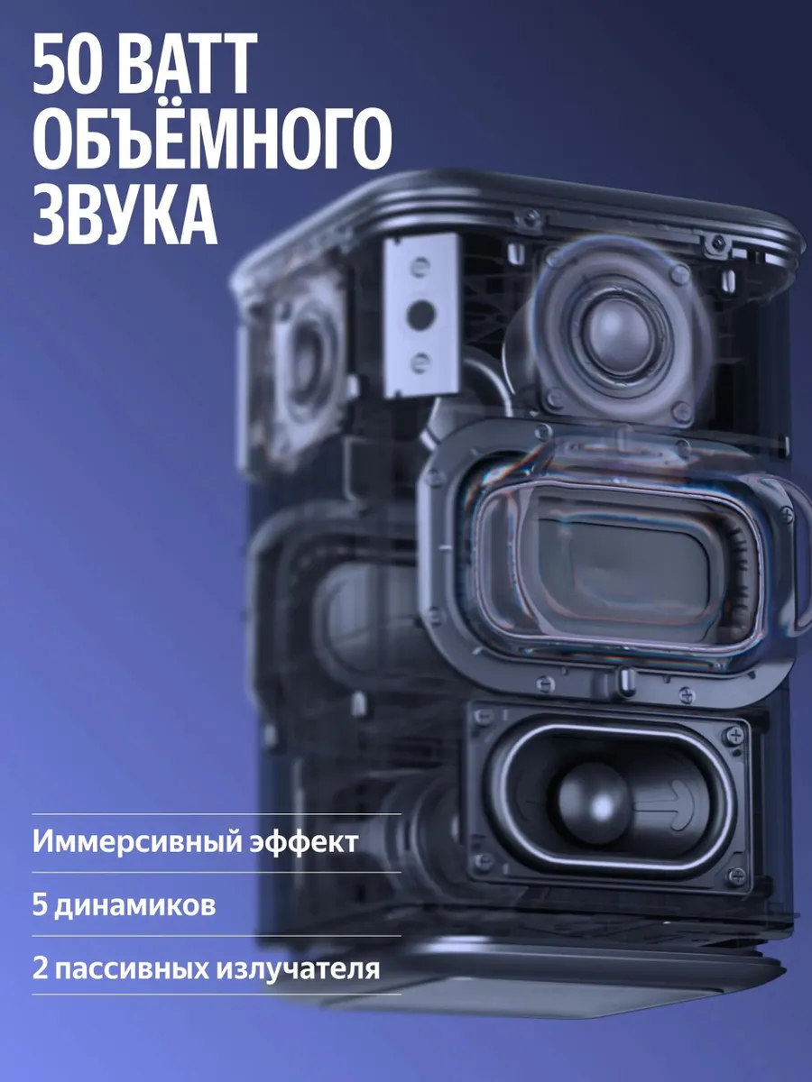 Колонки Яндекс.Станция 3 (2.1), Grey (YNDX-00060GRY) фото
