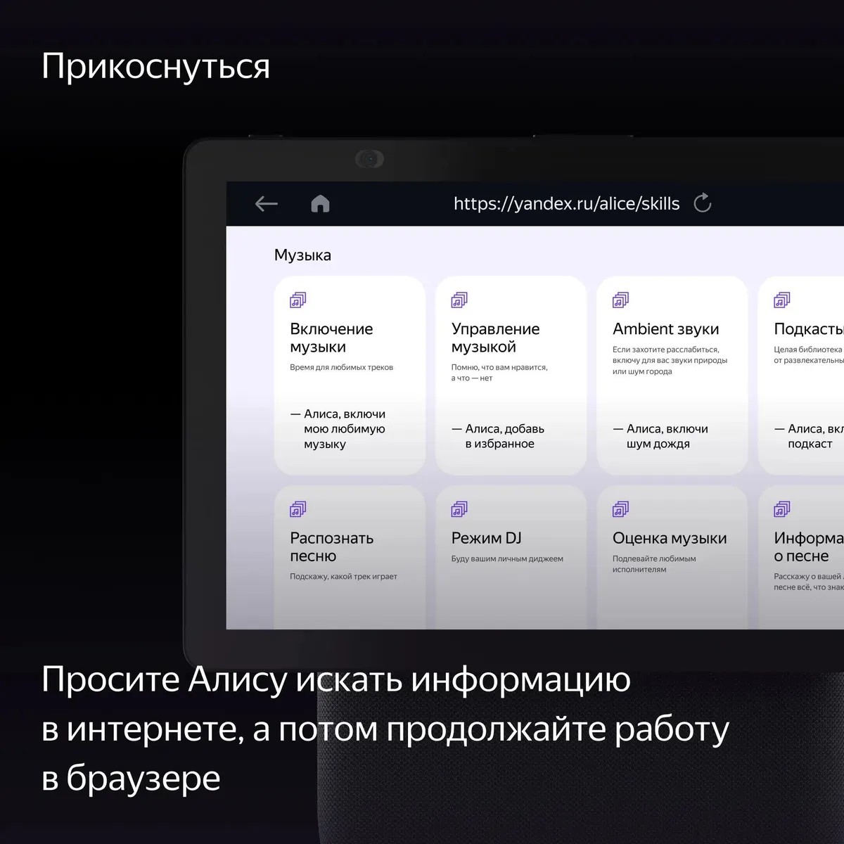 Колонка Яндекс.Станция Дуо МAKC (YNDX-00055 BLACK)(YNDX-00055 Black) фото