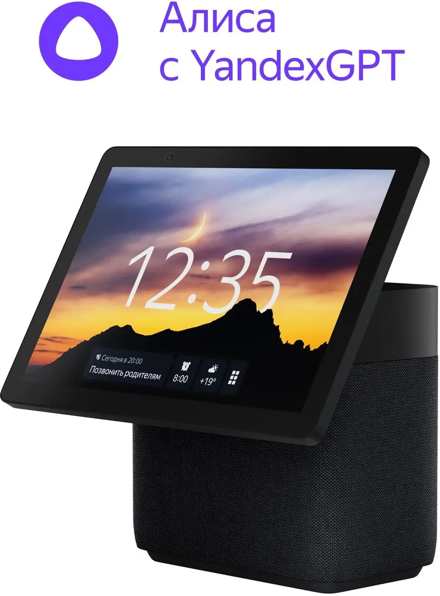 Колонка Яндекс.Станция Дуо МAKC (YNDX-00055 BLACK)(YNDX-00055 Black) фото
