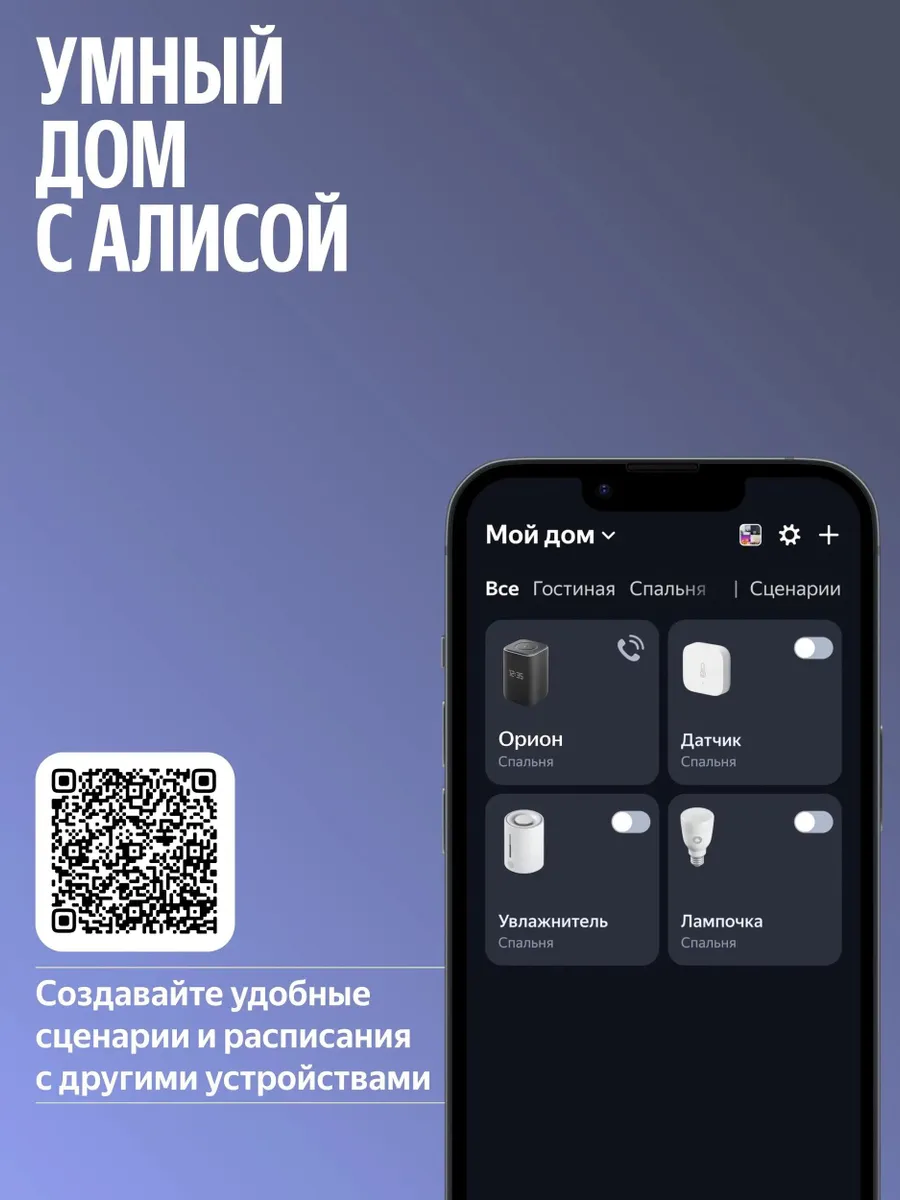 Колонки Яндекс.Станция 3 (2.1), Black (YNDX-00060BLK) фото