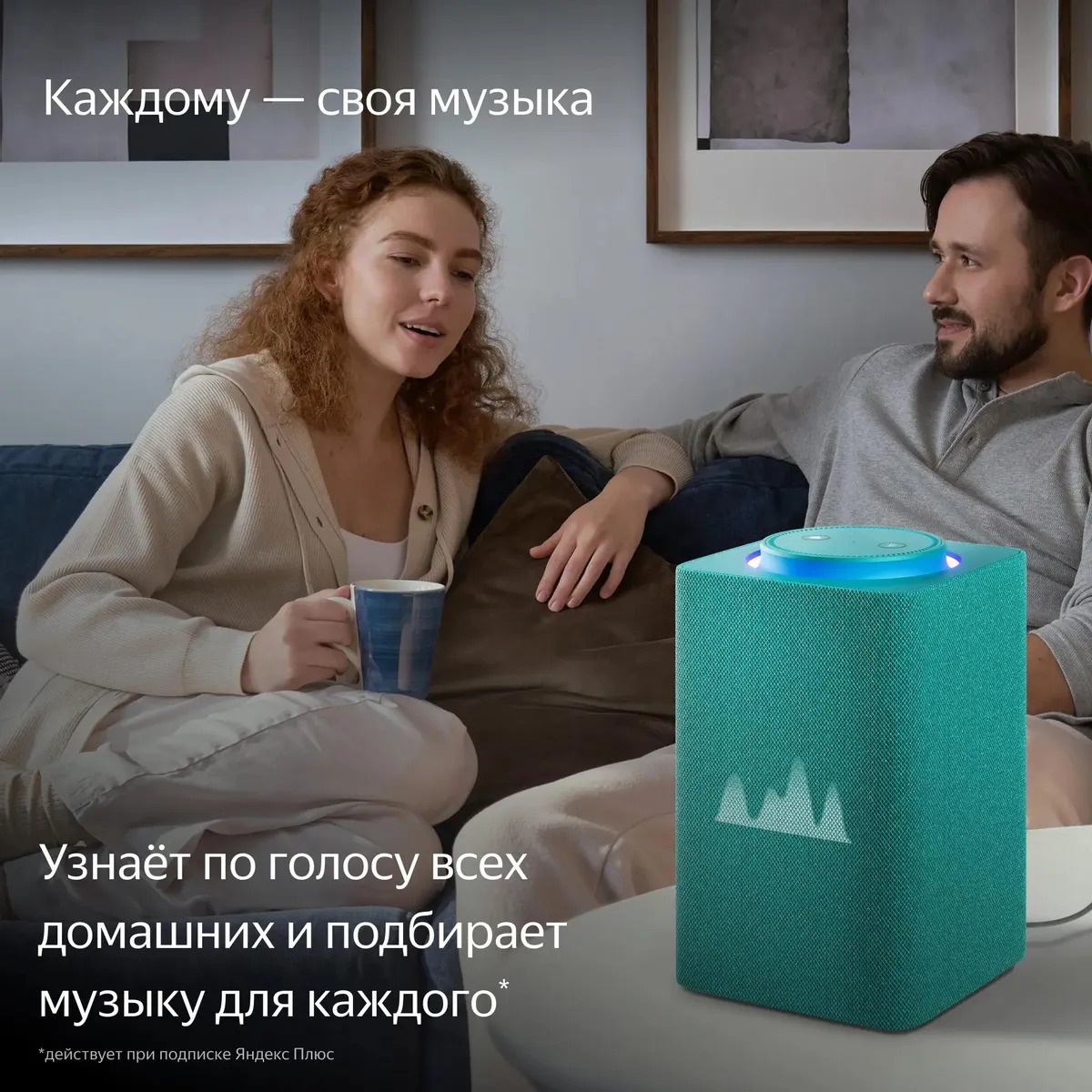 Умная колонка Яндекс.Станция Макс с Zigbee, Зелёная (YNDX-00053Z) фото