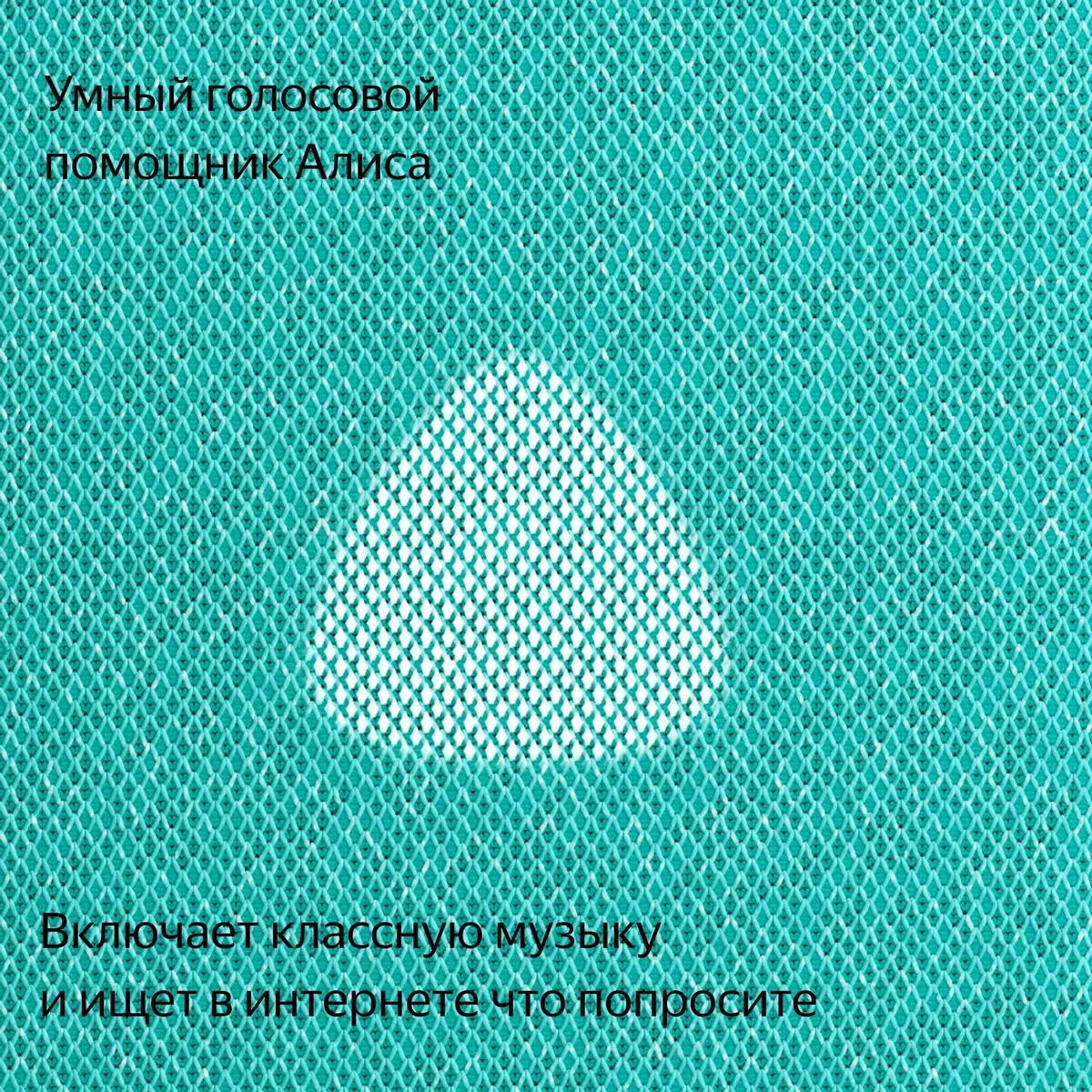 Умная колонка Яндекс.Станция Макс с Zigbee, Зелёная (YNDX-00053Z) фото