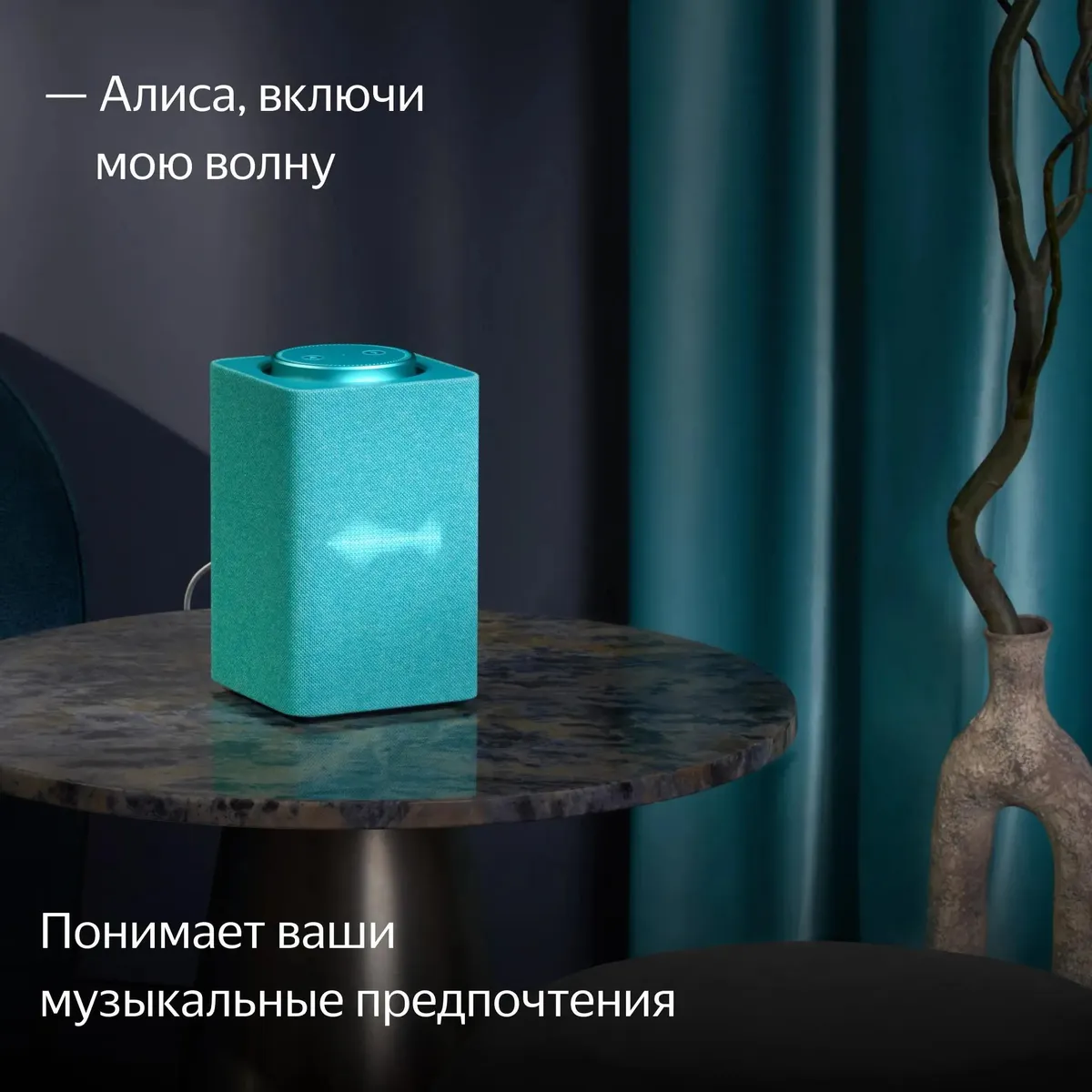 Умная колонка Яндекс.Станция Макс с Zigbee, Зелёная (YNDX-00053Z) фото