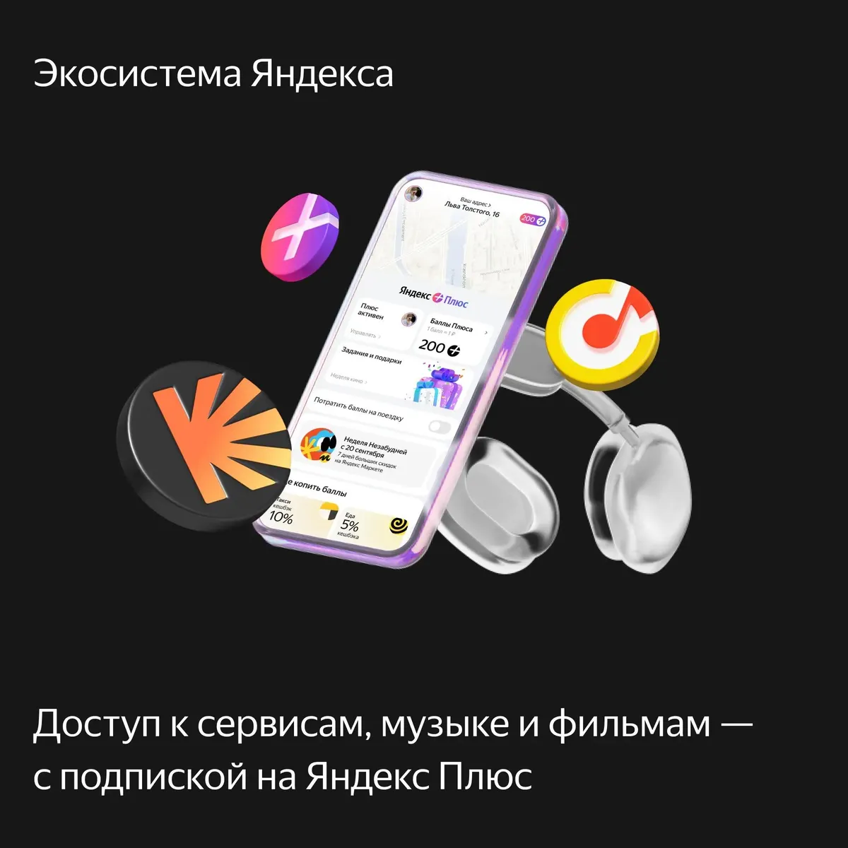 Умная колонка Яндекс.Станция Макс с Zigbee, Зелёная (YNDX-00053Z) фото
