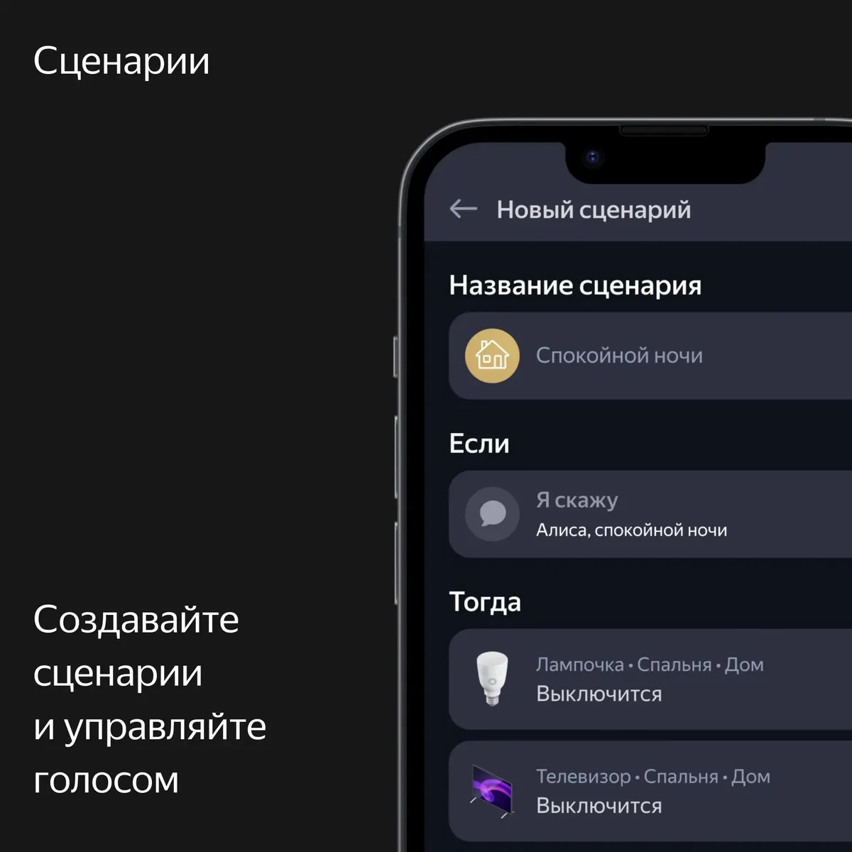 Умная колонка Яндекс.Станция Макс с Zigbee, Зелёная (YNDX-00053Z) фото
