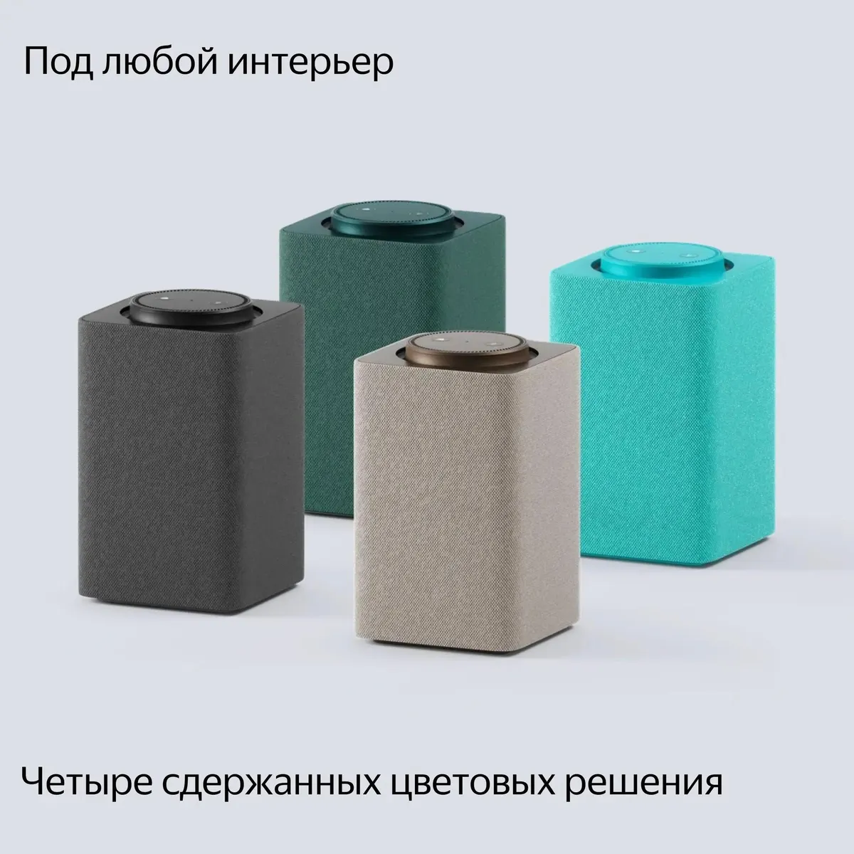 Умная колонка Яндекс.Станция Макс с Zigbee, Зелёная (YNDX-00053Z) фото