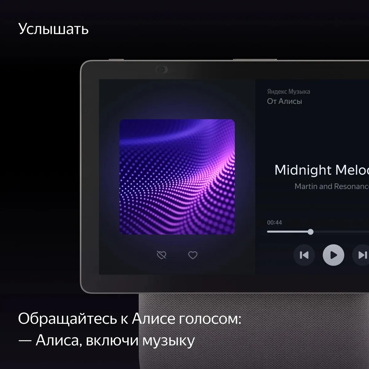 Умная колонка Яндекс.Станция Макс Дуо, Бежевая (YNDX-00055BIE) фото