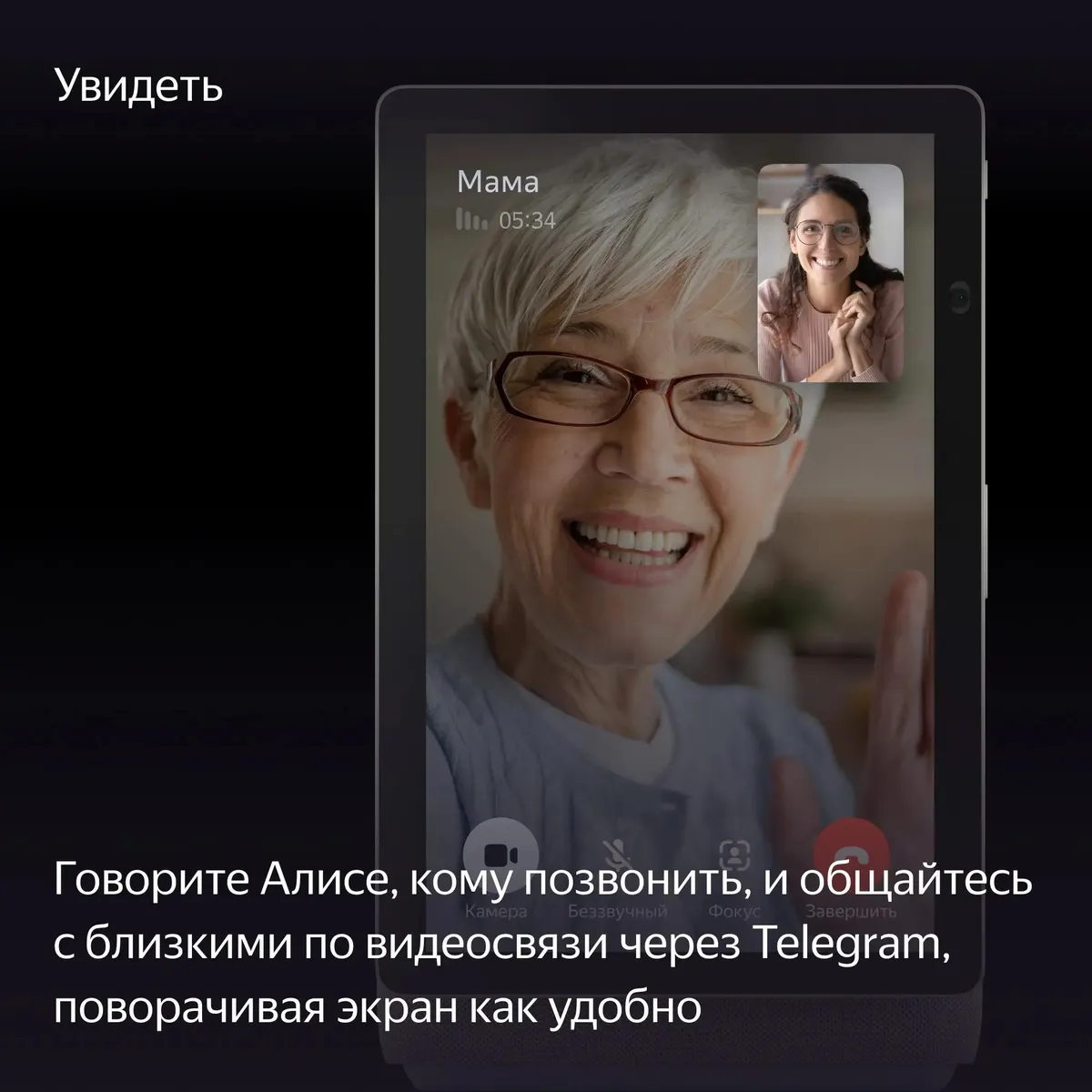 Умная колонка Яндекс.Станция Макс Дуо, Бежевая (YNDX-00055BIE) фото