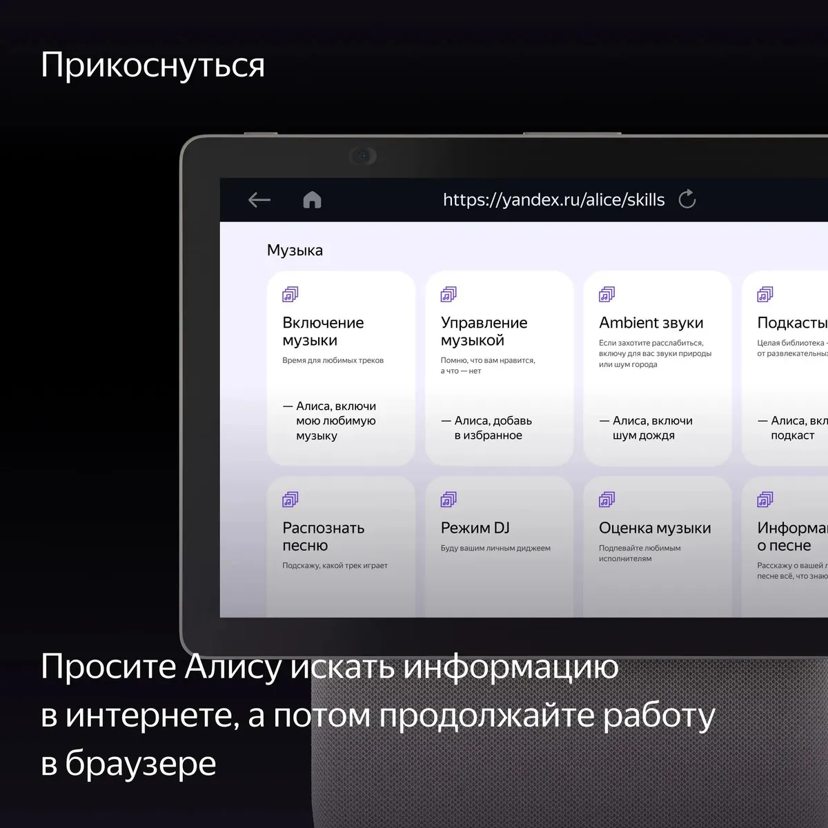 Умная колонка Яндекс.Станция Макс Дуо, Бежевая (YNDX-00055BIE) фото