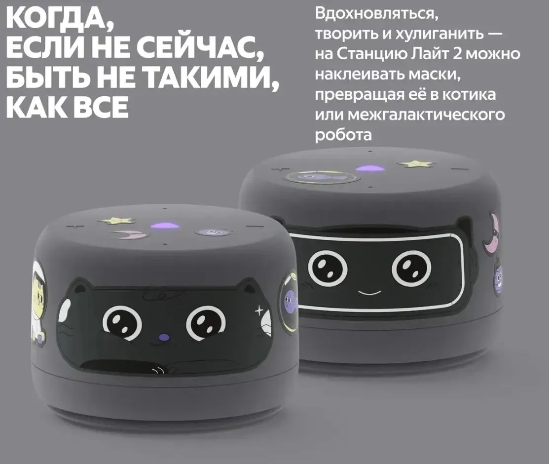 Умная колонка Яндекс Станция Лайт 2 без часов, Оранжевый (YNDX-00028ORG) фото