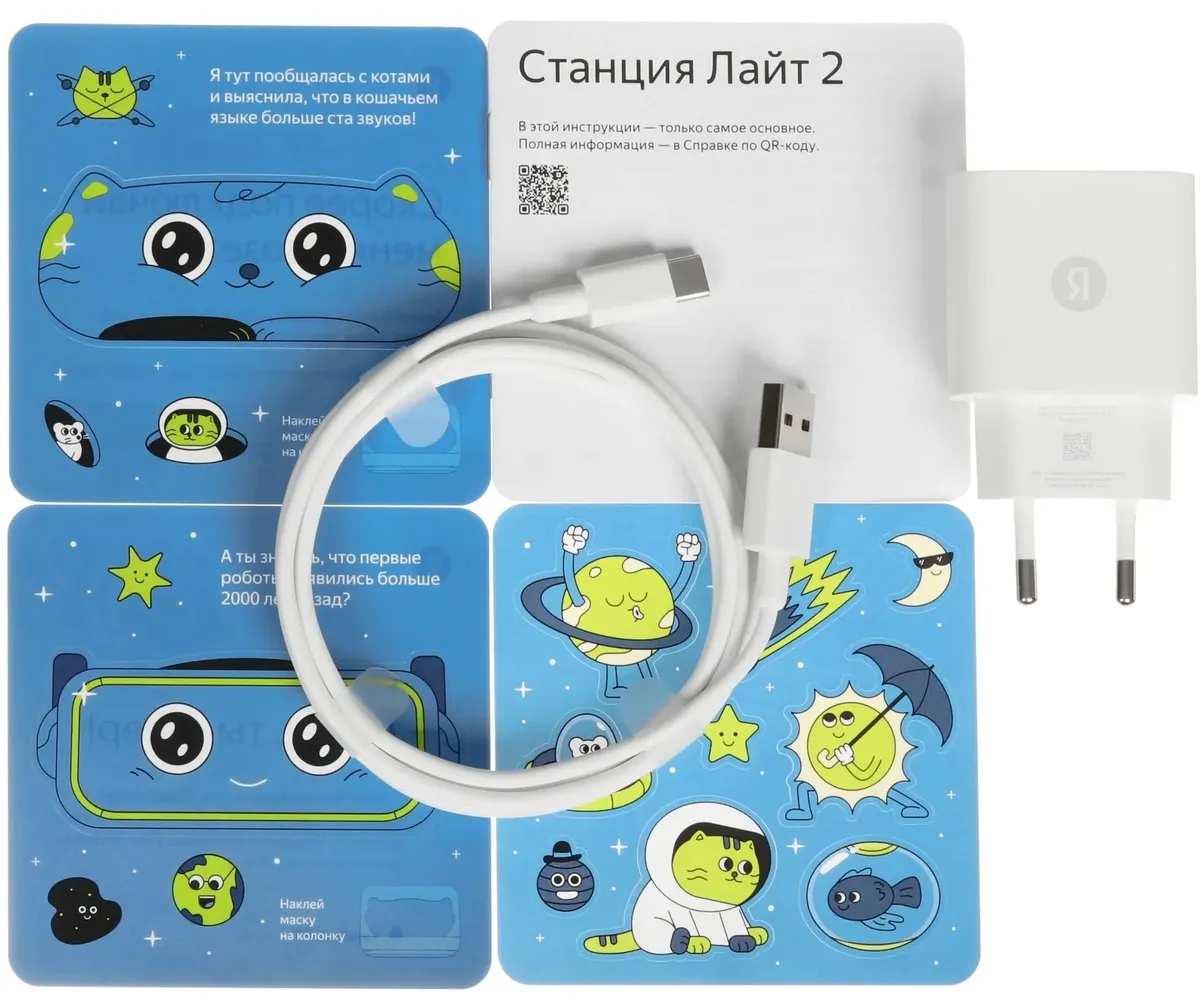 Умная колонка Яндекс Станция Лайт 2 без часов, Синий (YNDX-00028BLU) фото