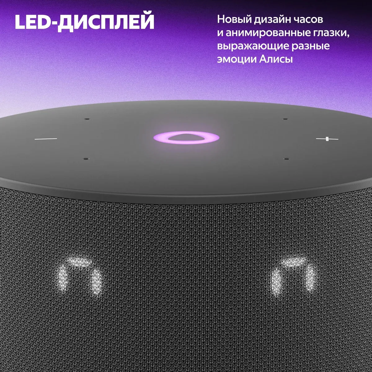 Умная колонка Яндекс Станция Мини 3 Черная (YNDX-00027BLK) фото