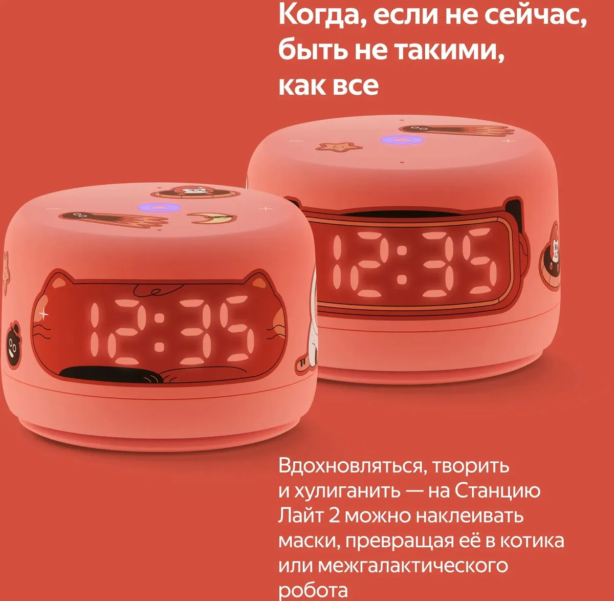 Умная колонка Яндекс Станция Новая Лайт 2, Зеленая (YNDX-00026GRN) фото