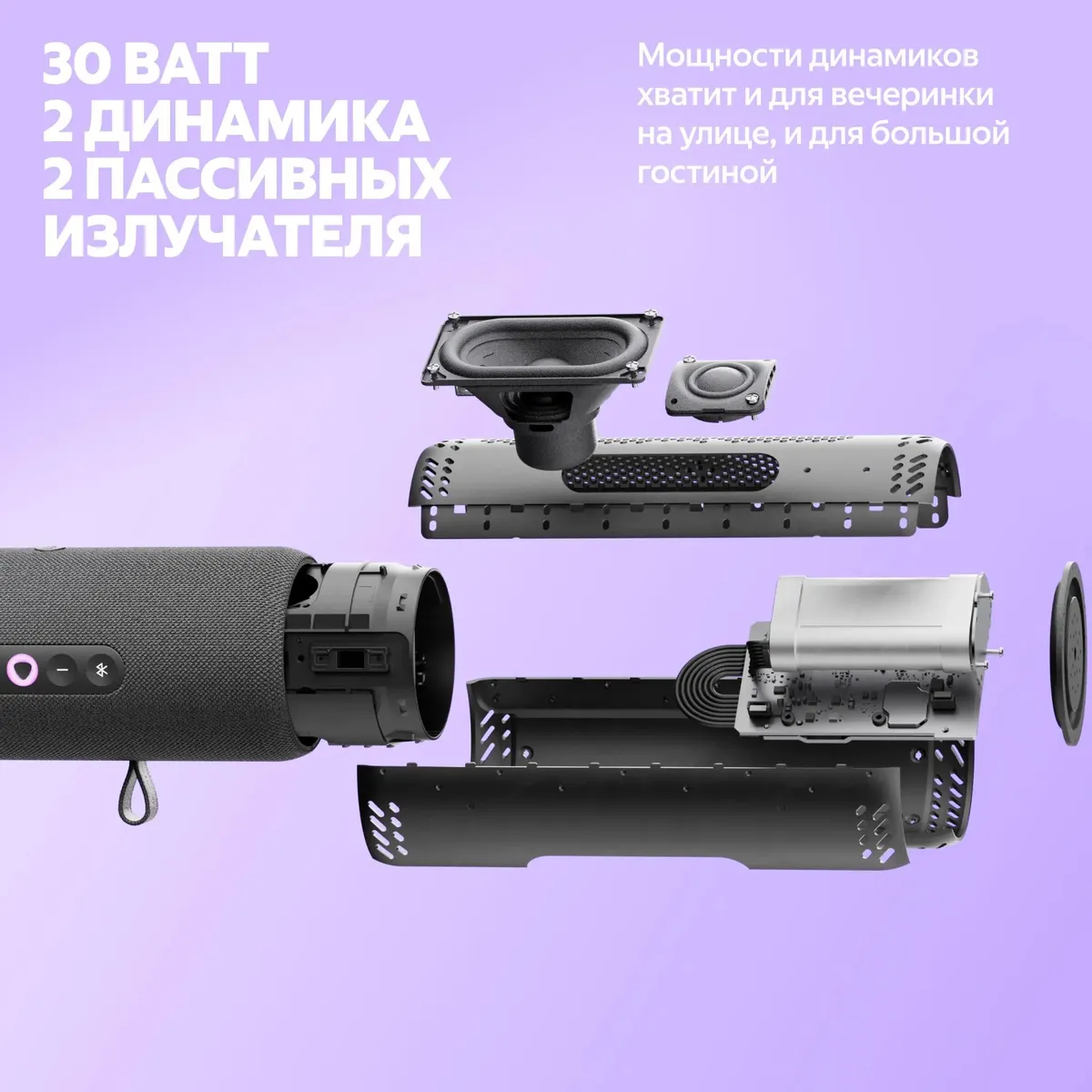 Колонки Яндекс.Станция Стрит c Алисой (2.0), Orange (YNDX-00030ORG) фото