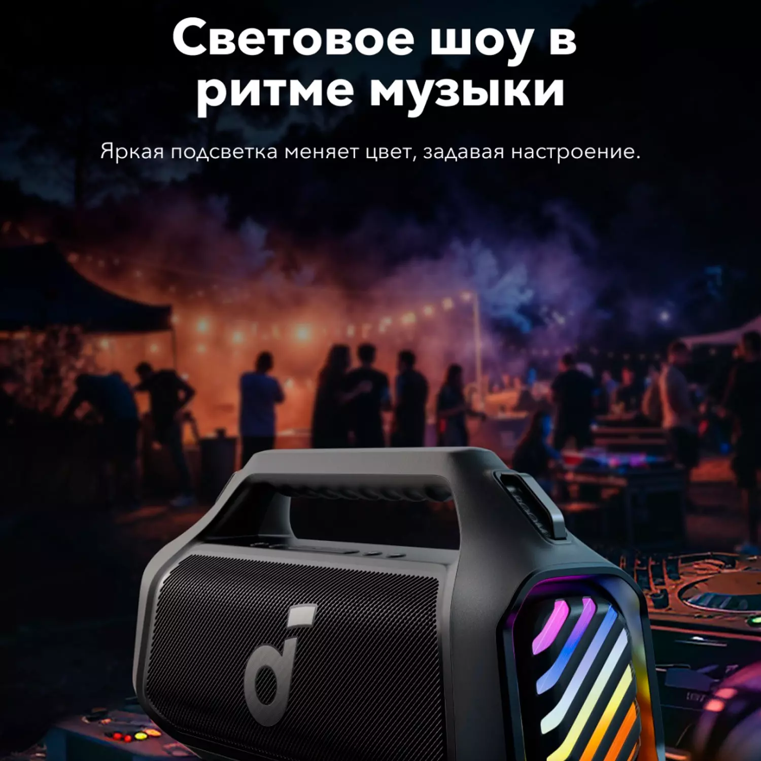 Портативная колонка soundcore Boom 2 Plus Blue (A3134-BLU) фото