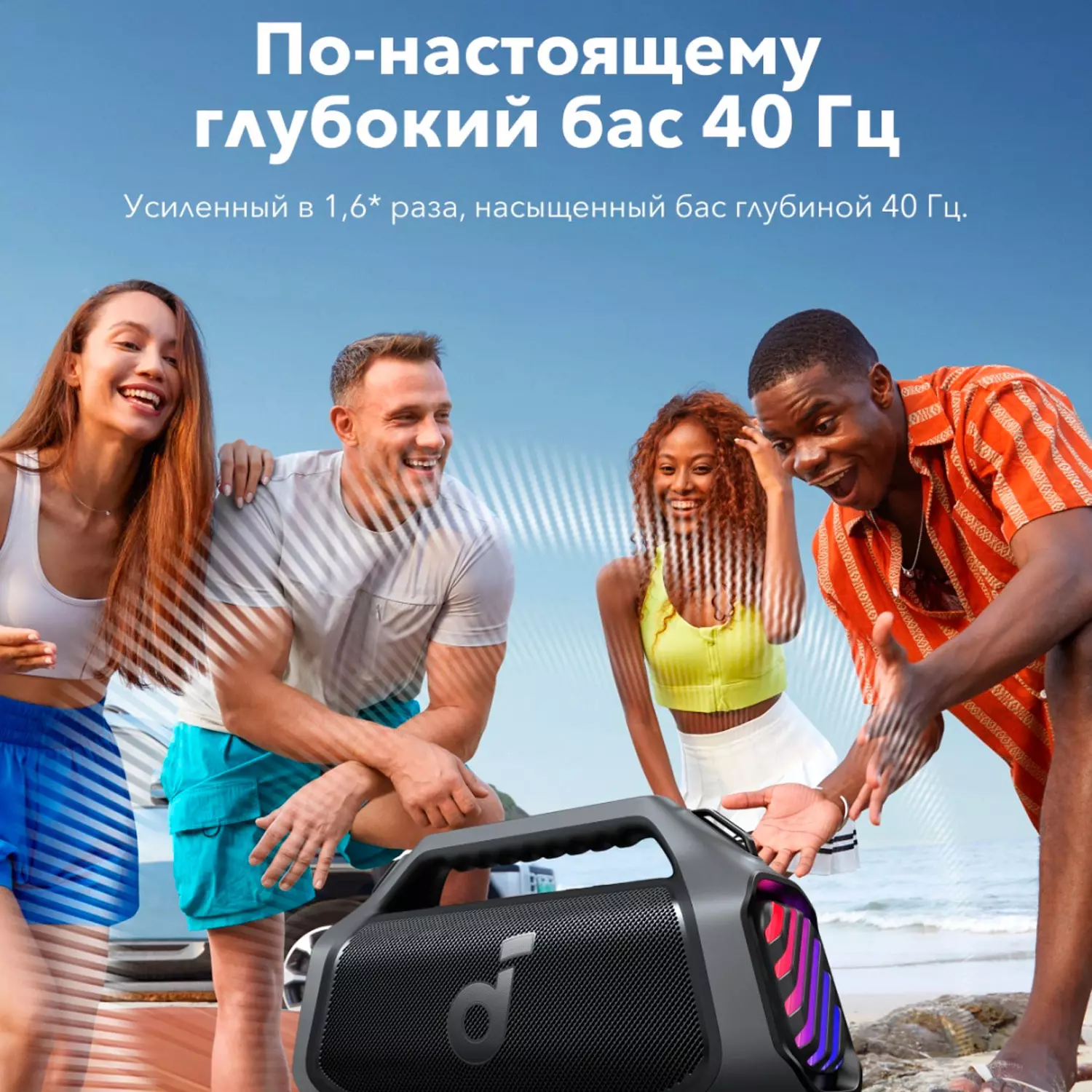 Портативная колонка soundcore Boom 2 Plus Blue (A3134-BLU) фото