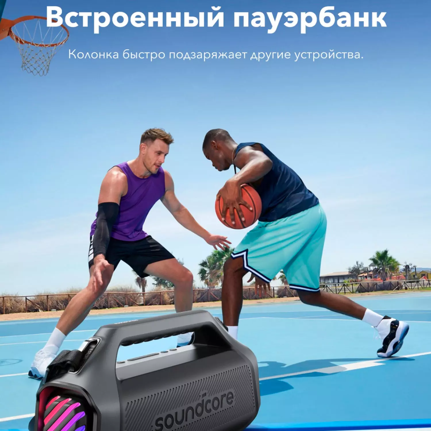 Портативная колонка soundcore Boom 2 Plus Blue (A3134-BLU) фото