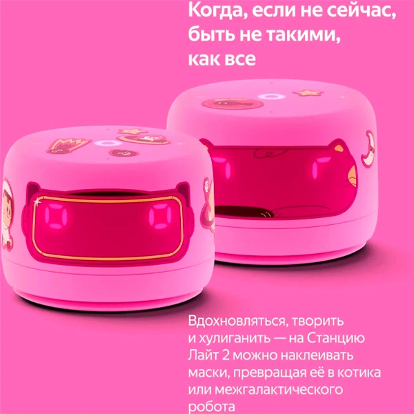 Умная колонка Яндекс Станция Новая Лайт 2, Розовая (YNDX-00026PNK) фото