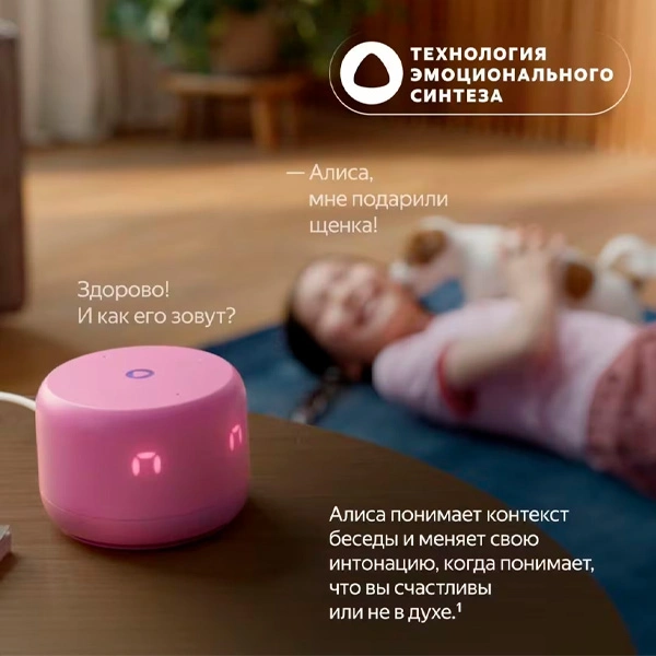 Умная колонка Яндекс Станция Новая Лайт 2, Розовая (YNDX-00026PNK) фото