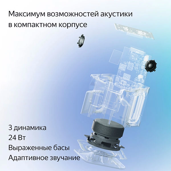 Яндекс.Станция Миди Черная (YNDX-00054 Black) фото