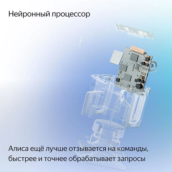 Яндекс.Станция Миди Черная (YNDX-00054 Black) фото
