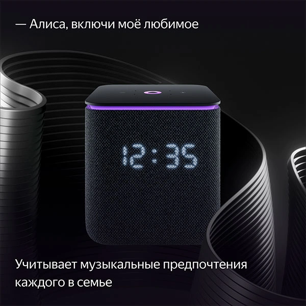 Яндекс.Станция Миди Черная (YNDX-00054 Black) фото