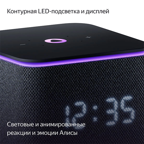 Яндекс.Станция Миди Черная (YNDX-00054 Black) фото