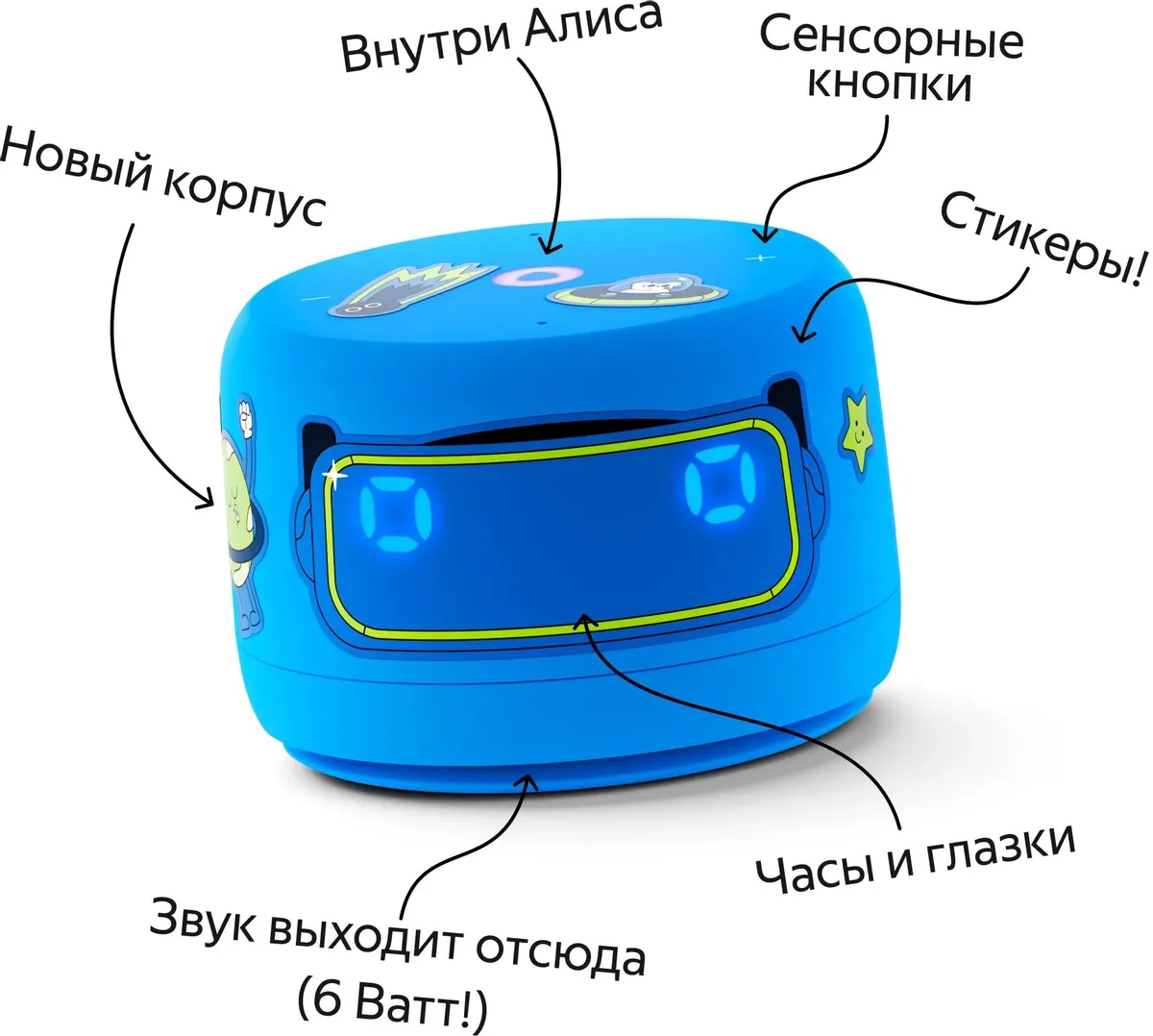 Умная колонка Яндекс Станция Новая Лайт 2, Синяя (YNDX-00026BLU) фото