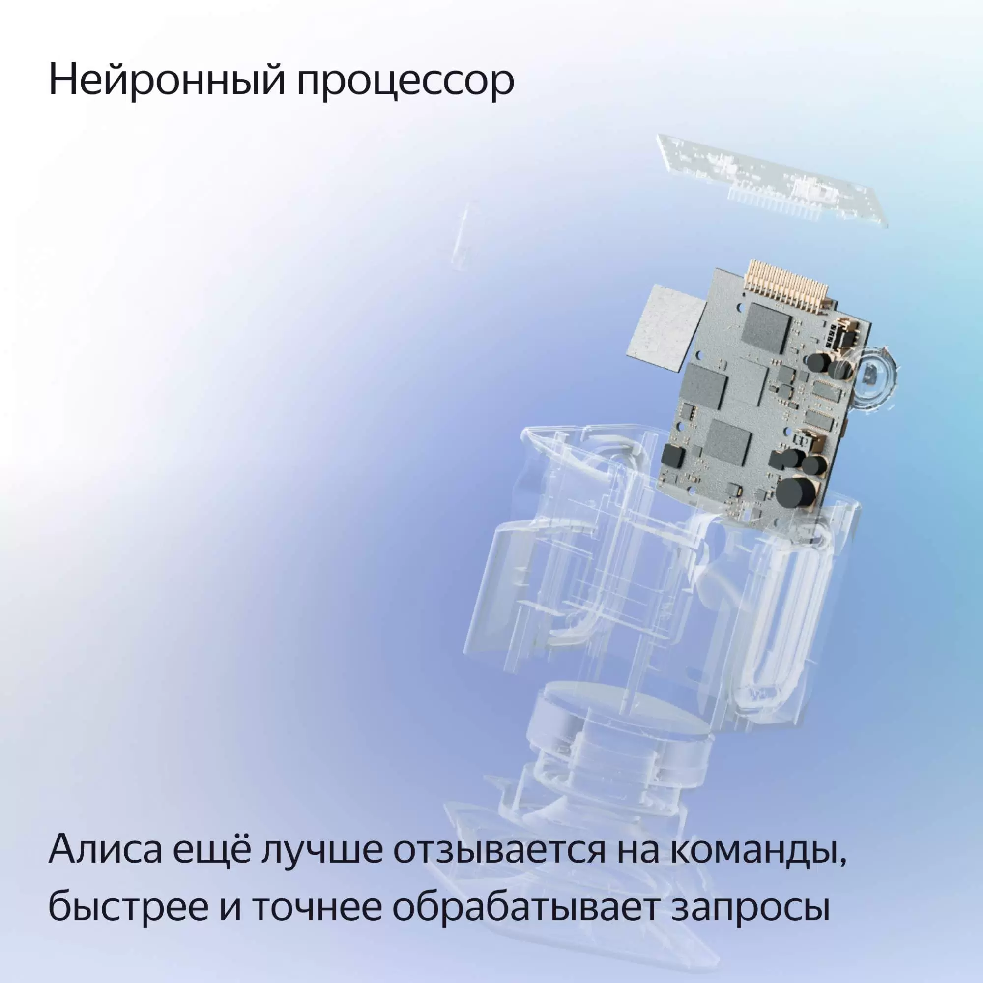 Колонка Яндекс.Станция Миди  (YNDX-00054 GREY) фото