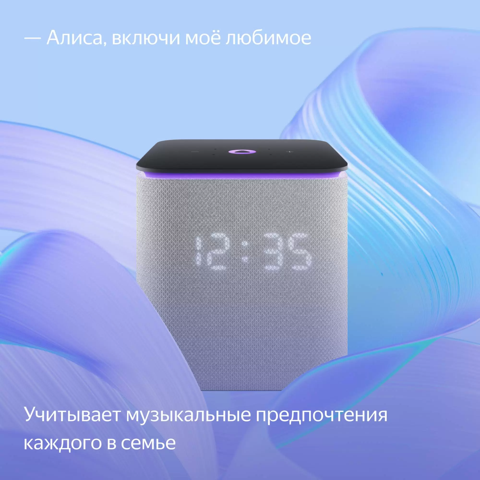 Колонка Яндекс.Станция Миди  (YNDX-00054 GREY) фото