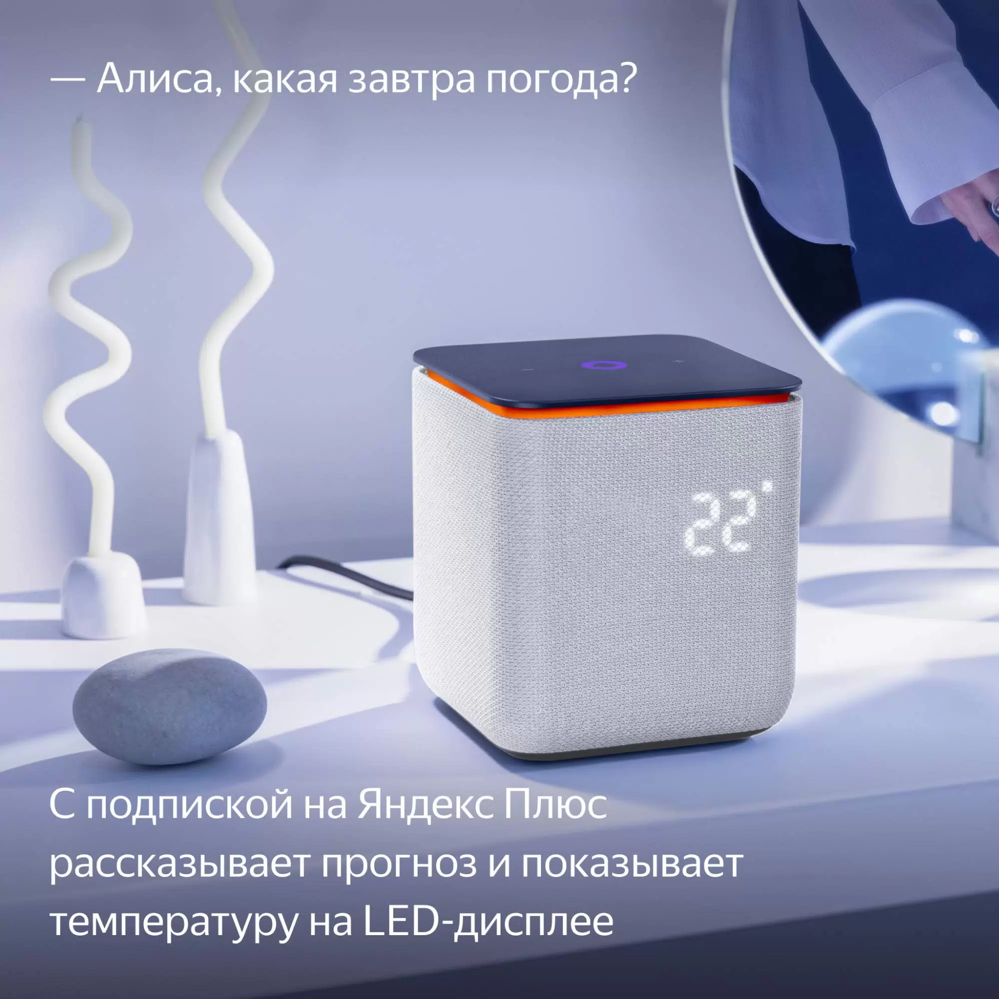 Колонка Яндекс.Станция Миди  (YNDX-00054 GREY) фото