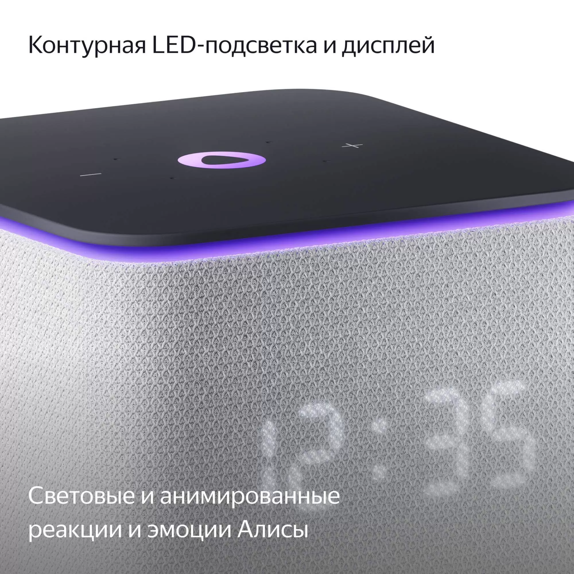 Колонка Яндекс.Станция Миди  (YNDX-00054 GREY) фото