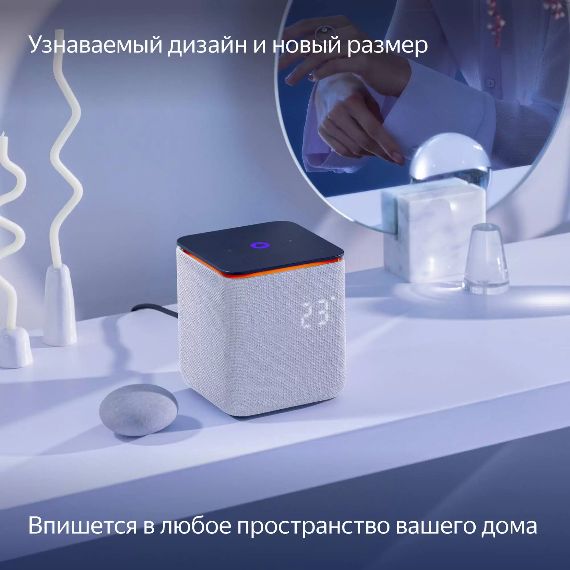 Колонка Яндекс.Станция Миди  (YNDX-00054 GREY) фото