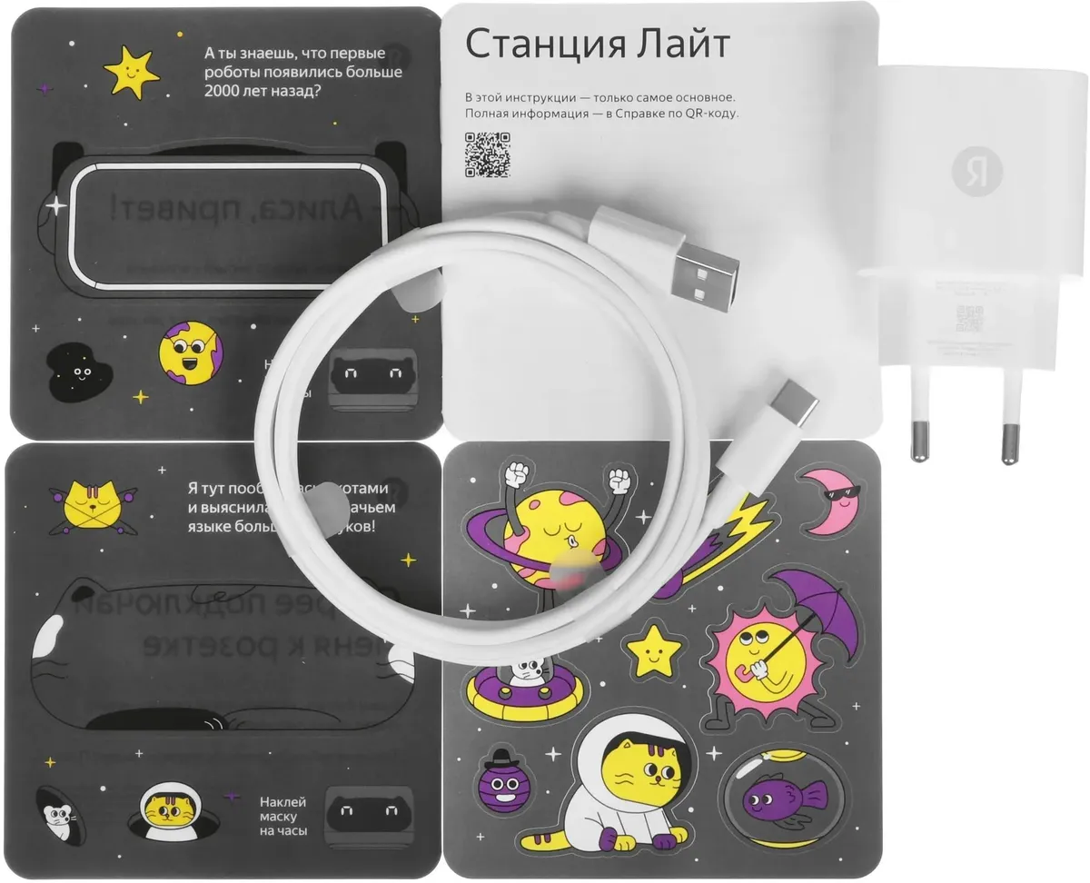 Умная колонка Яндекс Станция Лайт с Алисой Второе поколение Графит (YNDX-00026GRY) фото