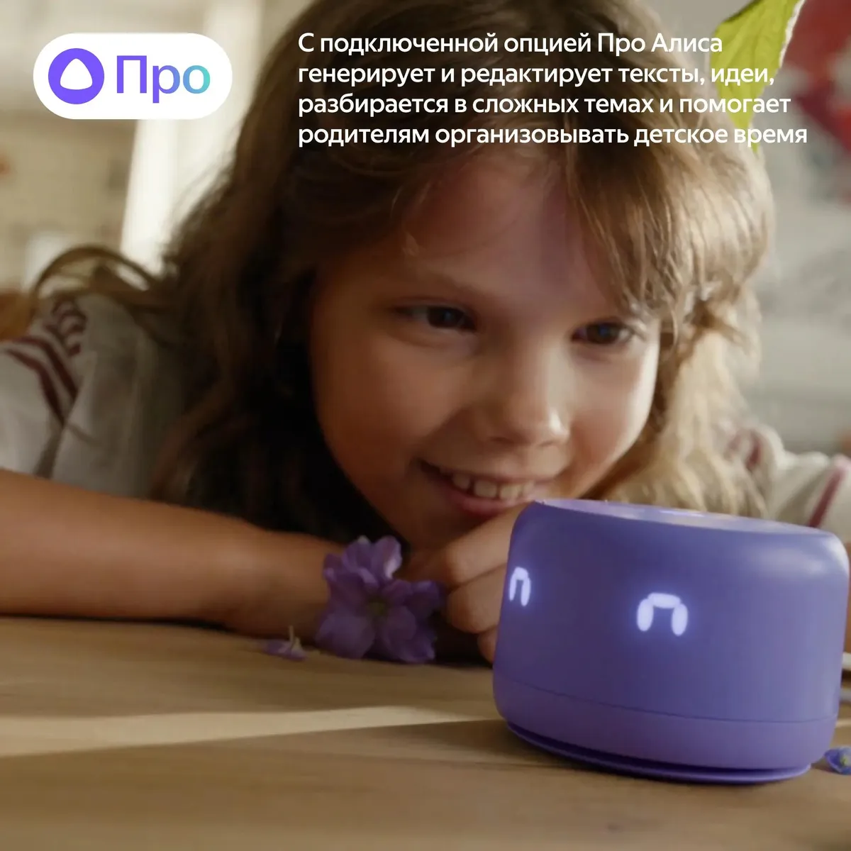 Умная колонка Яндекс Станция Лайт с Алисой Второе поколение Графит (YNDX-00026GRY) фото