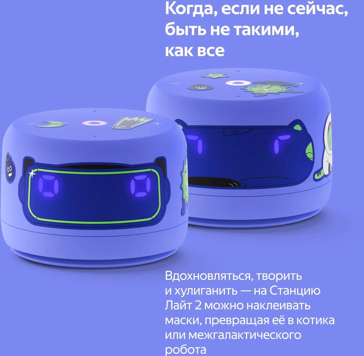 Умная колонка Яндекс Станция Новая Лайт 2, Фиолетовая (YNDX-00026VIO) фото