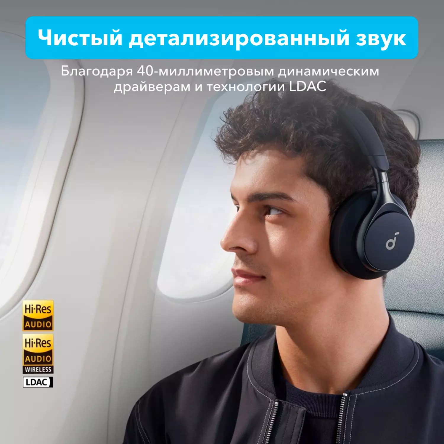 Наушники soundcore Space One - Black (A3035-BK) фото
