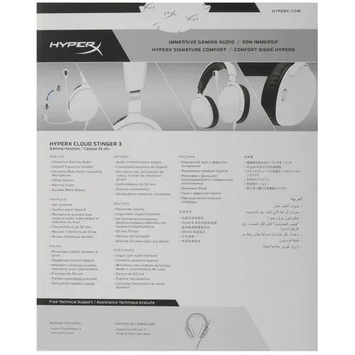 Наушники-гарнитура игровые HyperX Stinger 3, белый (BS1T6AA) фото