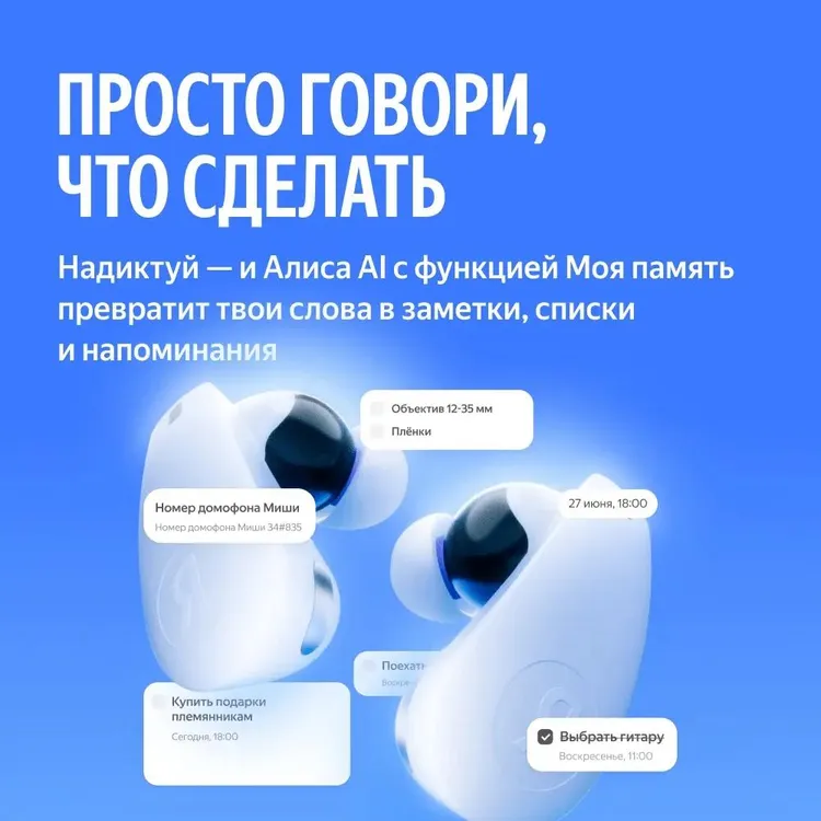 TWS наушники Яндекс Дропс, Фиолетовый (YNDX-00150VIO) фото
