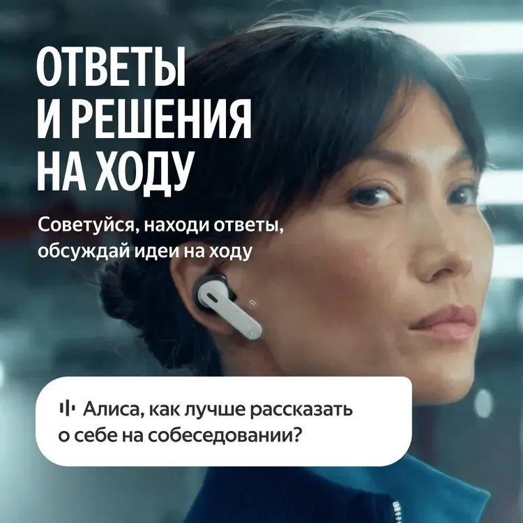 TWS наушники Яндекс Дропс, Фиолетовый (YNDX-00150VIO) фото
