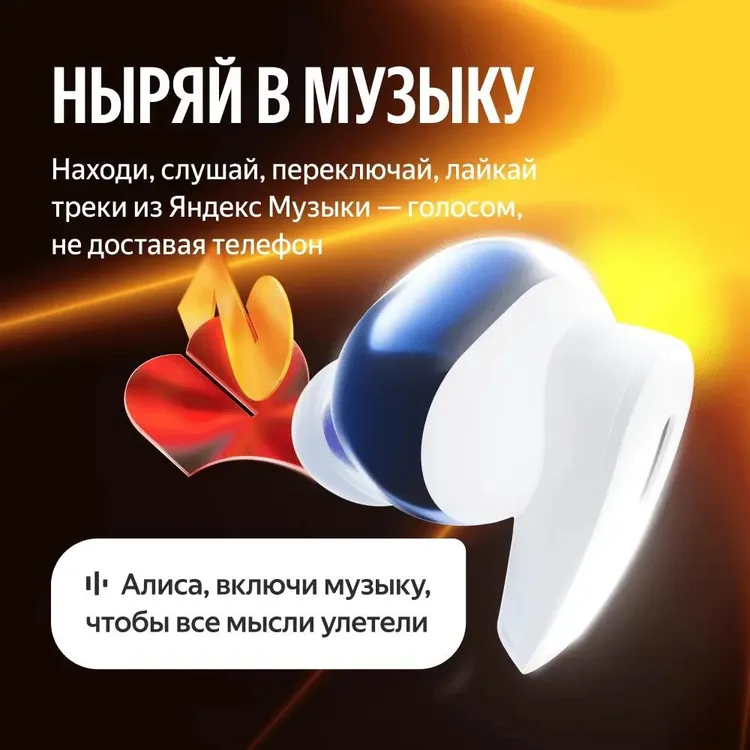 TWS наушники Яндекс Дропс, Фиолетовый (YNDX-00150VIO) фото
