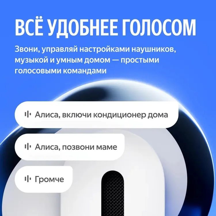 TWS наушники Яндекс Дропс, Фиолетовый (YNDX-00150VIO) фото