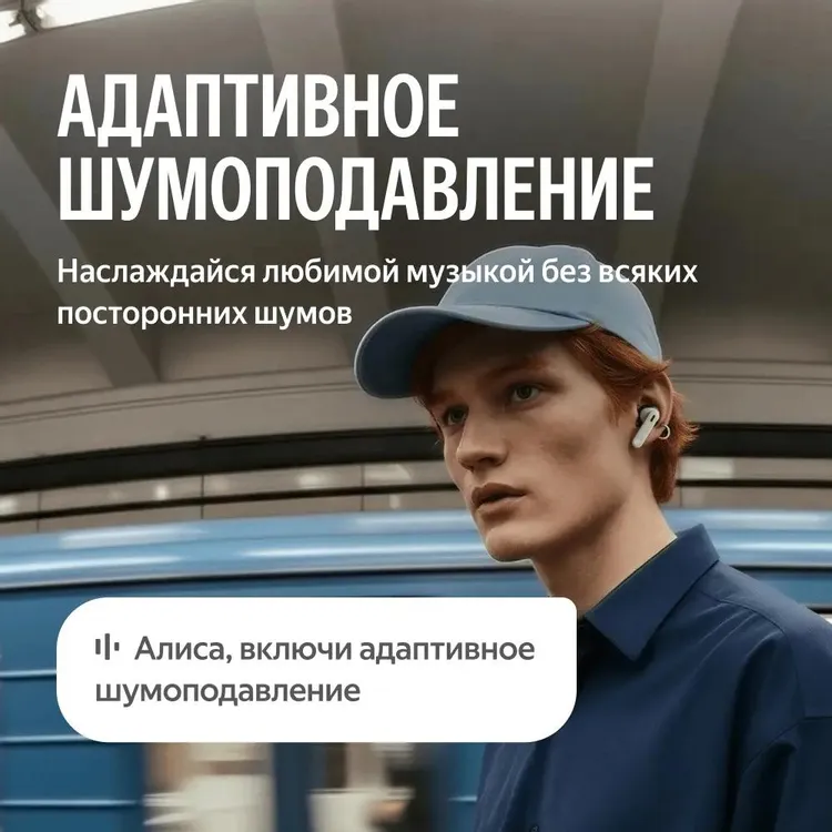 TWS наушники Яндекс Дропс, Фиолетовый (YNDX-00150VIO) фото
