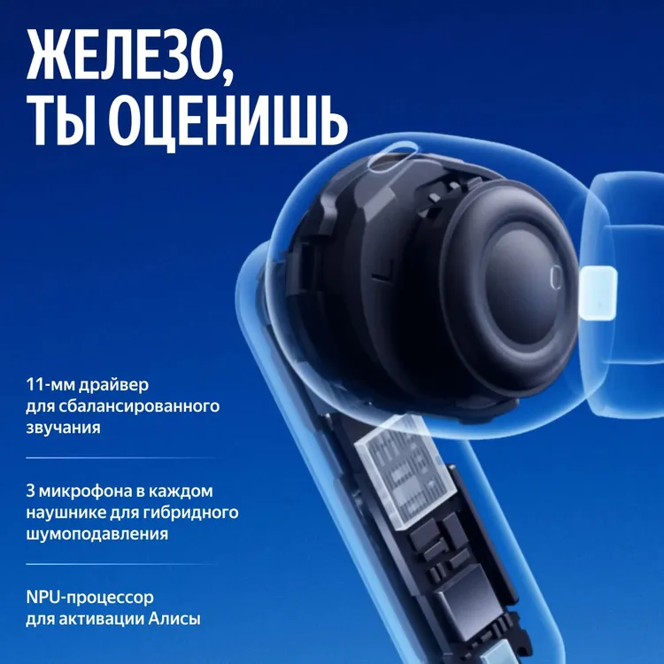 TWS наушники Яндекс Дропс, Фиолетовый (YNDX-00150VIO) фото