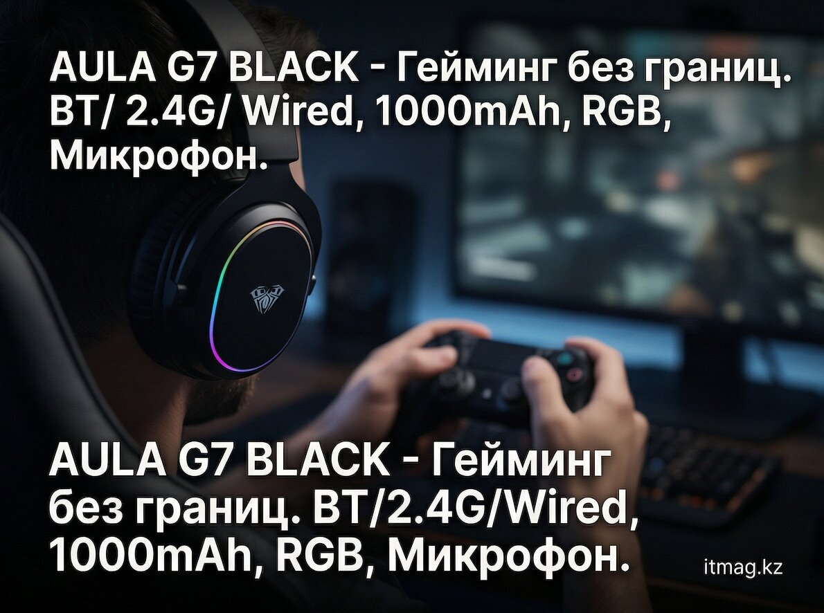 Наушники с микрофоном AULA G7 Black, 1000mAh, RGB (G7 Black) фото