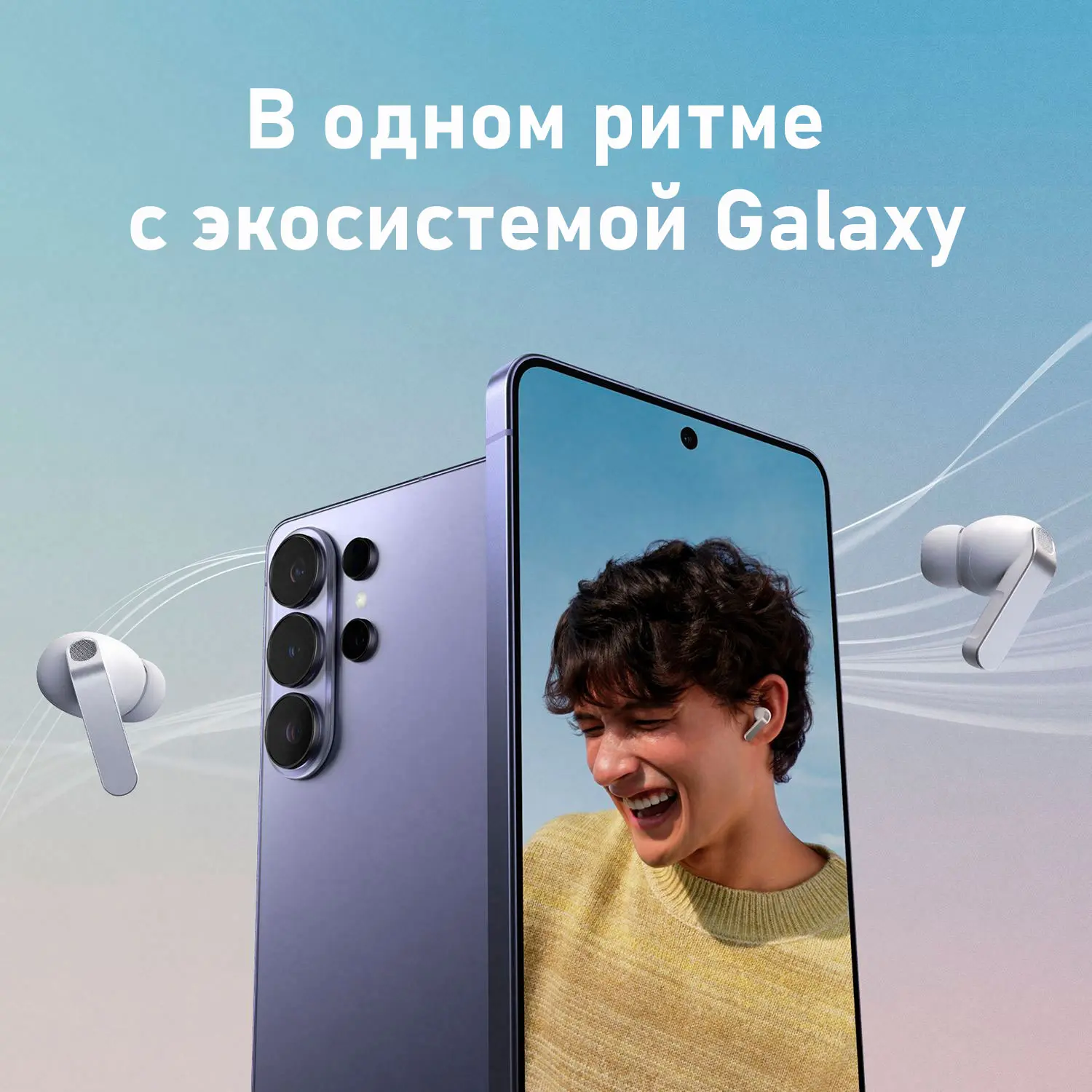 TWS Наушники Samsung Galaxy Buds 4 Pro, White (SM-R640NZWACIS) фото