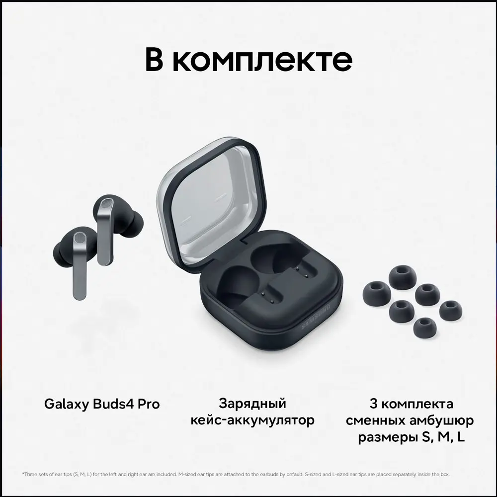 TWS Наушники Samsung Galaxy Buds 4 Pro, White (SM-R640NZWACIS) фото