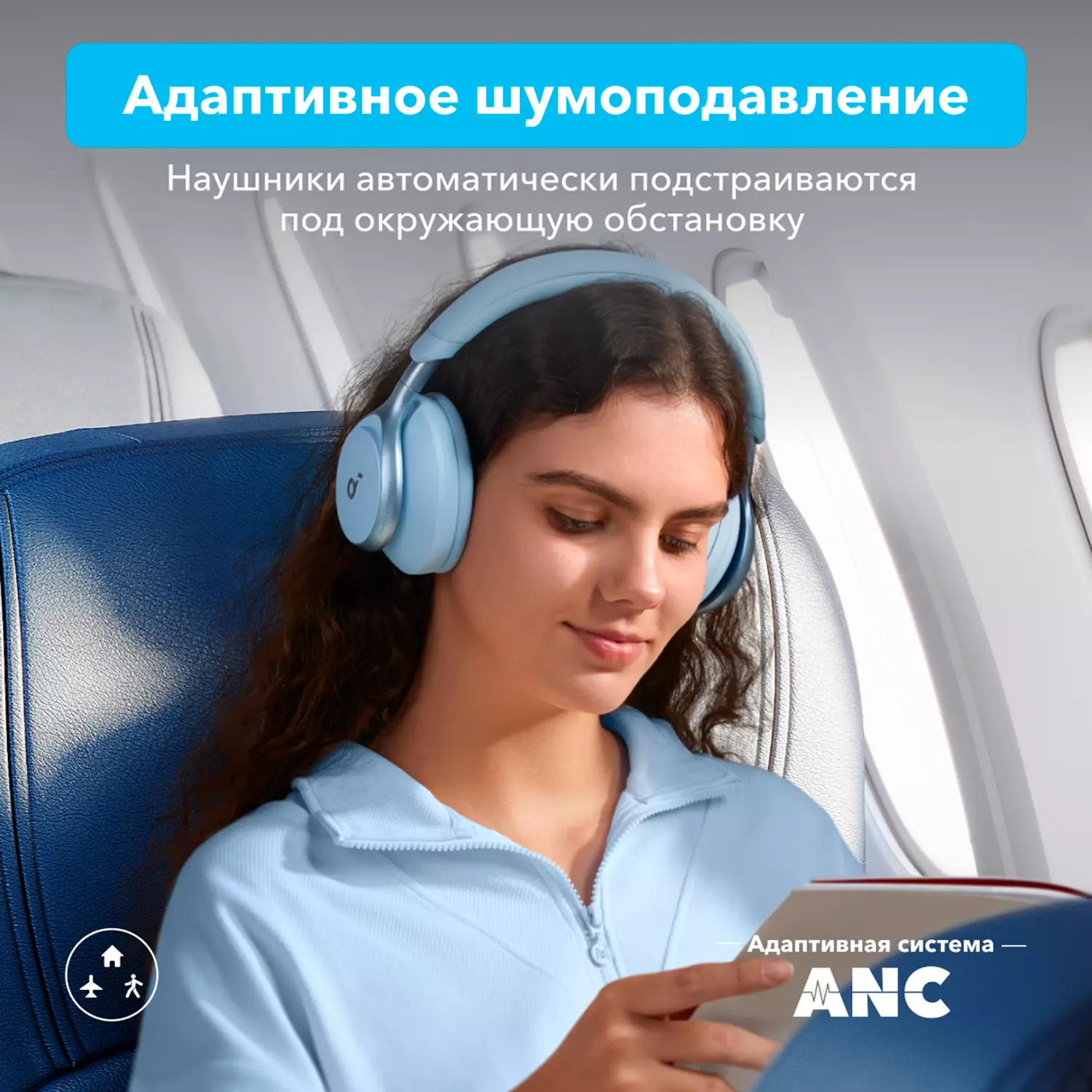 Наушники soundcore Space One - Blue (A3035-BLU) фото