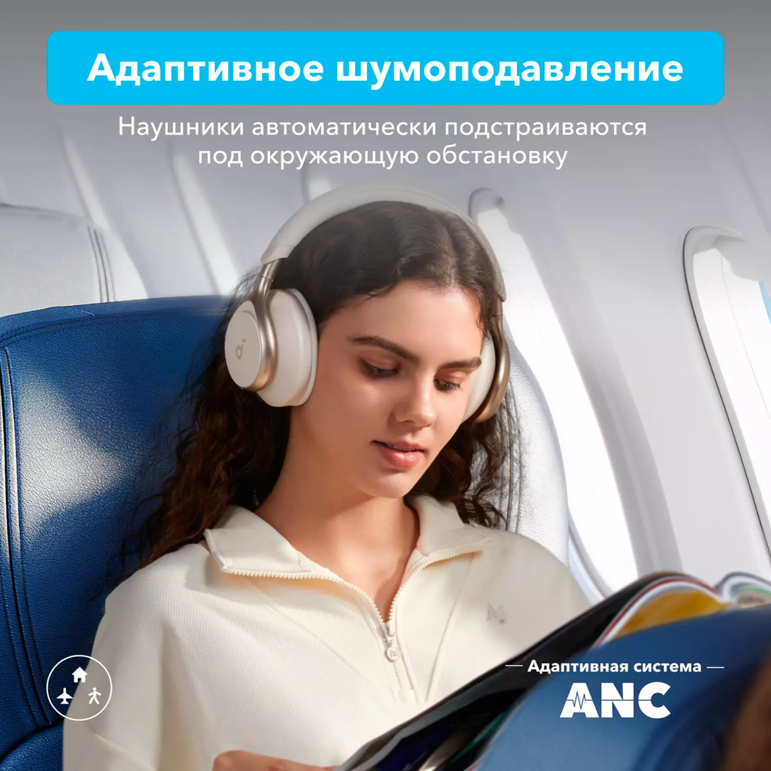 Наушники soundcore Space One - White (A3035-WH) фото