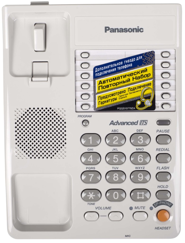 Телефон Panasonic KX-TS2363 (KX-TS2363RUW/CAW) фото